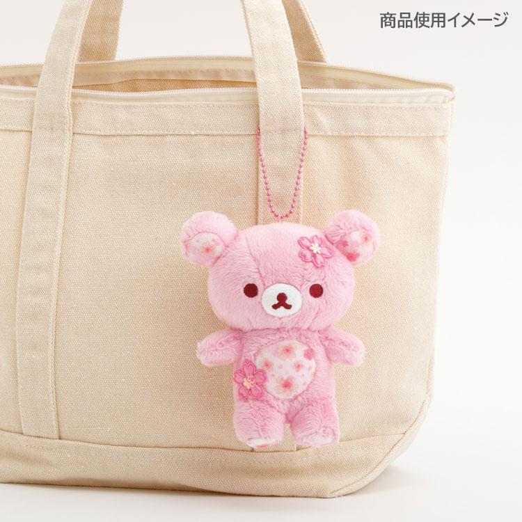 [RILAKKUMA] "Rilakkuma Sakura" Plush Keychain