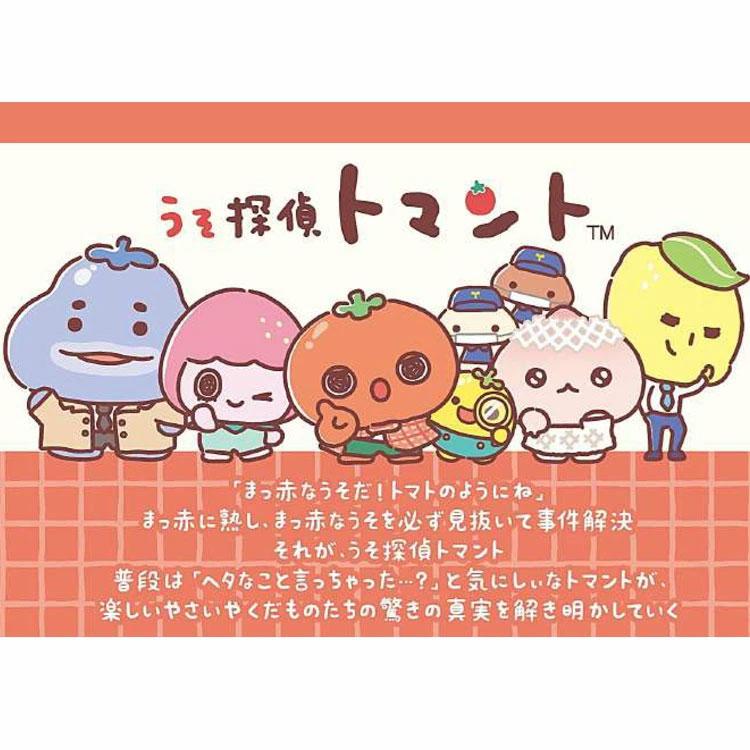 [PUCCHY] "Uso Tantei Tomanto 2" Tenori Plush