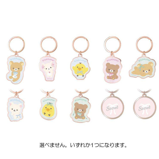 "Rilakkuma Metal Framing Key Ring" Blind
