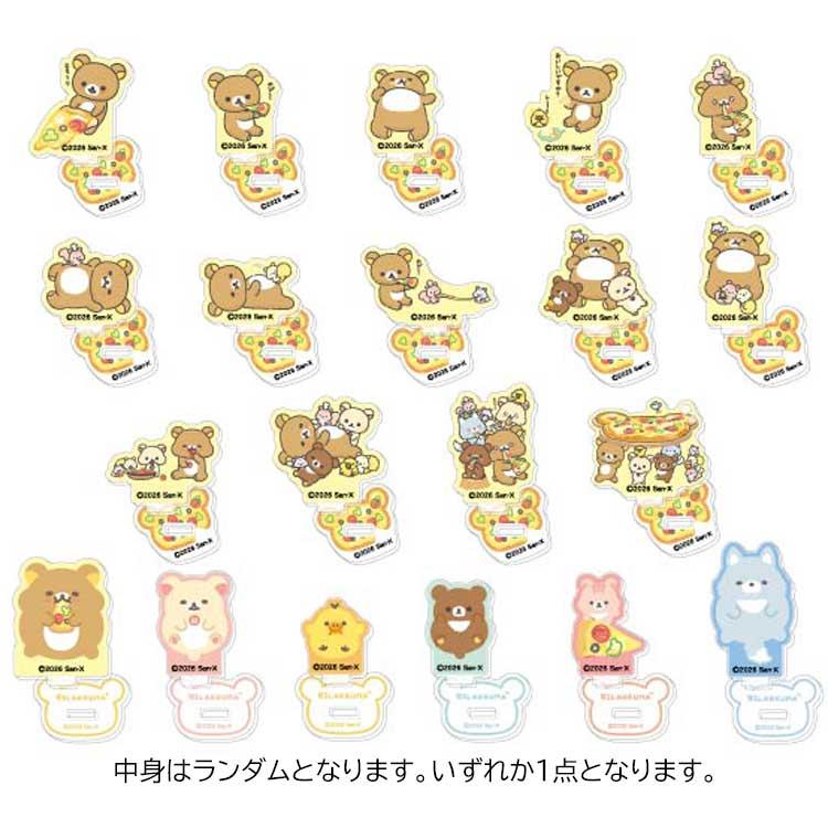 "Rilakkuma Full and Satisfied Acrylic Stand" Blind