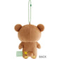 [CHAIROIKOGUMA] "Rilakkuma Mochimochi" Plush Keychain - Rosey’s Kawaii Shop