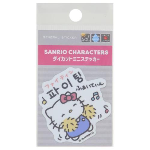 [CHEER] "Sanrio Hello Kitty" Die - cut Sticker - Rosey’s Kawaii Shop