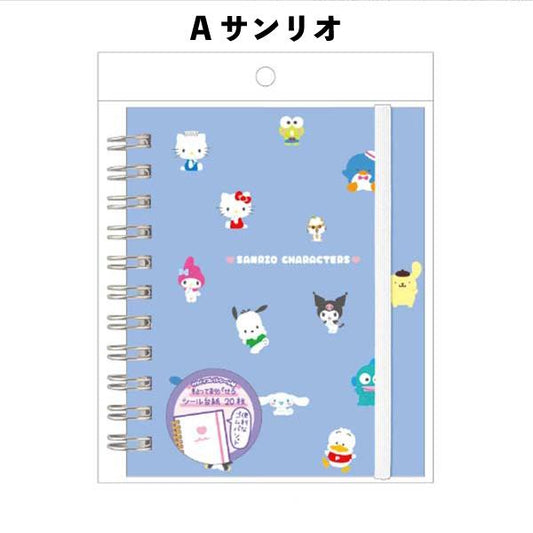 "Sanrio Kawaii Collect" Sticker Notebook