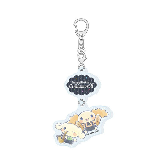 [Chiffon & Espresso] "Cinnamoroll 2025 Birthday" Keychain - Rosey’s Kawaii Shop