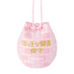 [CHIIKAWA] "Chiikawa Baby" Amulet - Rosey’s Kawaii Shop