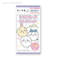 "Chiikawa Clear Card Collection" Blind Bag - Rosey’s Kawaii Shop