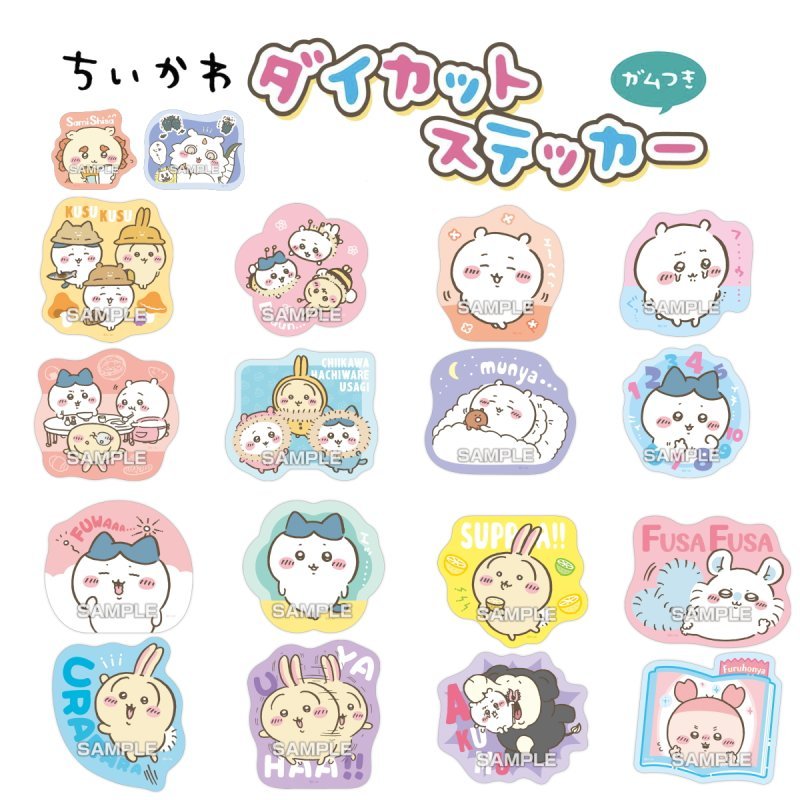 "Chiikawa Die - cut Sticker with Gum" Blind Bag - Rosey’s Kawaii Shop