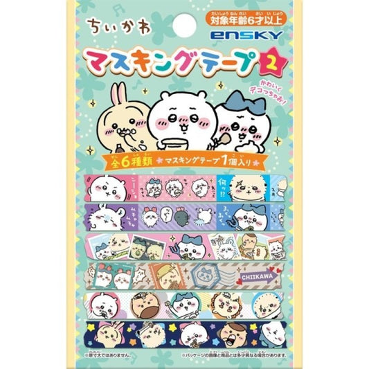 "Chiikawa Masking Tape 2" Blind Bag - Rosey’s Kawaii Shop
