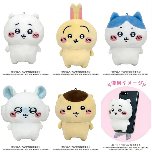 "Chiikawa" Play Charm Plush - Rosey’s Kawaii Shop