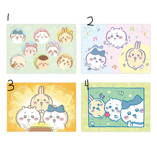 "Chiikawa Puzzle" Gum Blind Box - Rosey’s Kawaii Shop