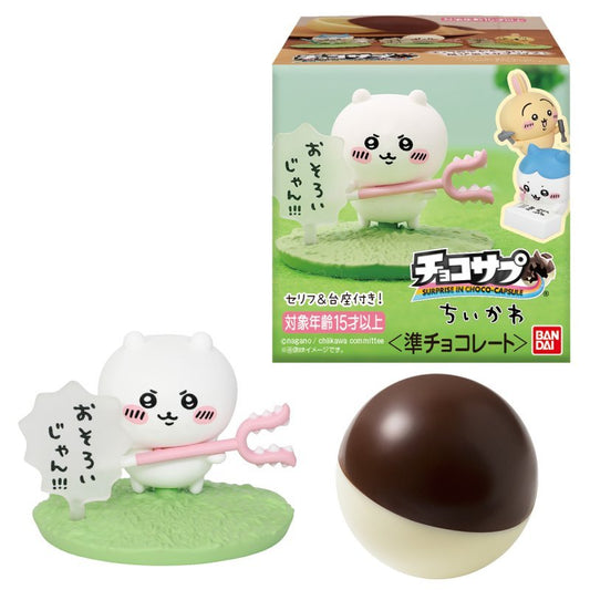 "CHOCO SUPU Chiikawa Figure & Chocolate" Blind Box - Rosey’s Kawaii Shop