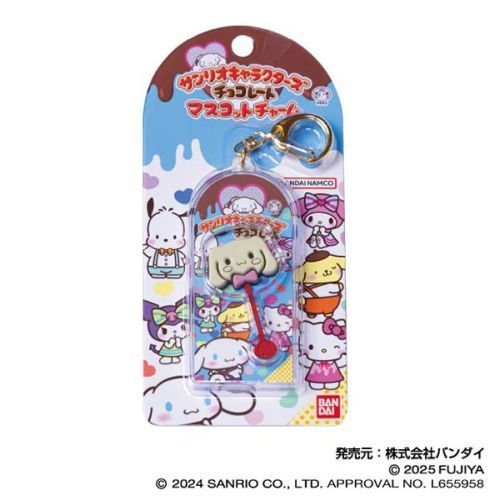 [CINNAMOROLL] "Sanrio Chocolate Stick VOL 2]" Keychain - Rosey’s Kawaii Shop