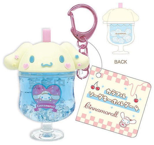 [CINNAMOROLL] "Sanrio Colorful Soda" Water Keychain - Rosey’s Kawaii Shop