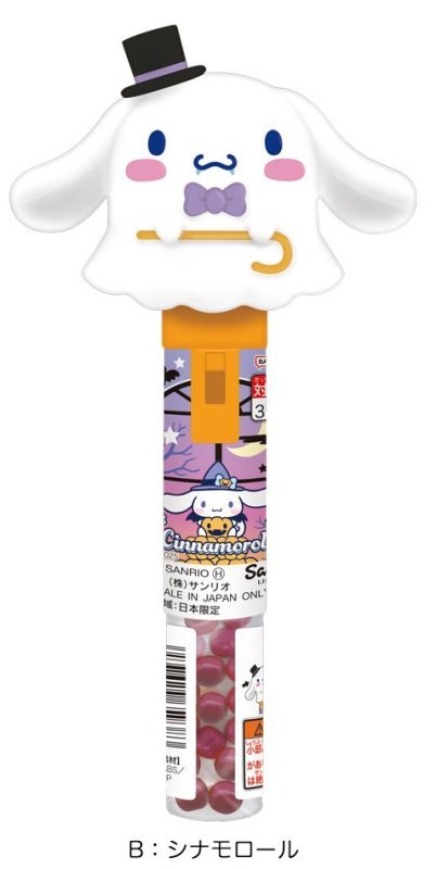 [CINNAMOROLL] "Sanrio HALLOWEEN Swinging Ghost Stick & Candy" - Rosey’s Kawaii Shop