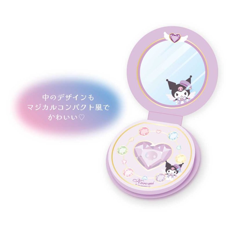 [CINNAMOROLL] "Sanrio Magical Jewelry" Memo Pad - Rosey’s Kawaii Shop