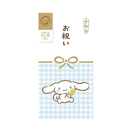 [CINNAMOROLL] "Sanrio Mino Washi" Foil Gift Envelope - Rosey’s Kawaii Shop