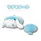 [CINNAMOROLL] "Sanrio Sea Creatures" Cool Lying Down Mini Cushion - Rosey’s Kawaii Shop