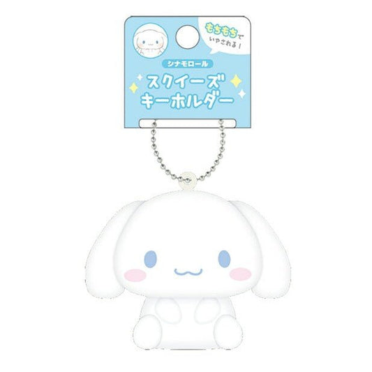 [CINNAMOROLL] "Sanrio Squeeze" Keychain - Rosey’s Kawaii Shop