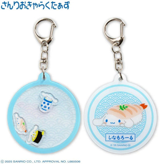[CINNAMOROLL] "Sanrio Sushi X THANKYOUMART" Shakashaka Acrylic Keychain - Rosey’s Kawaii Shop