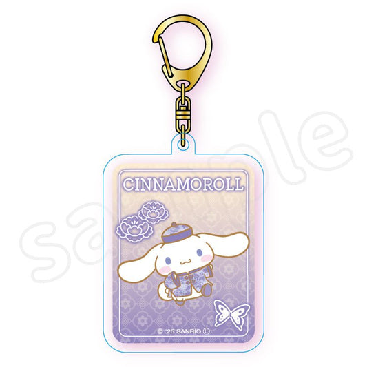 [CINNAMOROLL] "Sanrio Yamuchamucha~zu 2" Keychain - Rosey’s Kawaii Shop