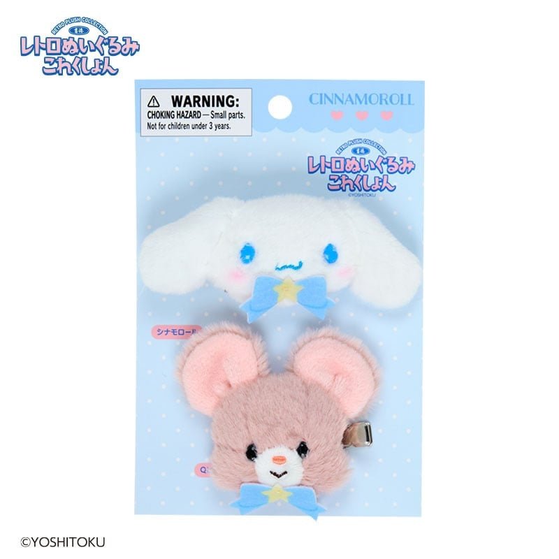 [CINNAMOROLL] "Yoshitoku Retro Toy x Sanrio" Hair Clip Set - Rosey’s Kawaii Shop