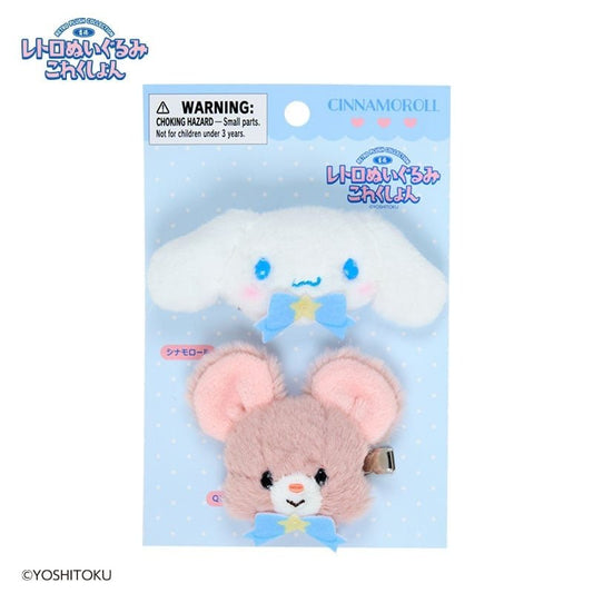 [CINNAMOROLL] "Yoshitoku Retro Toy x Sanrio" Hair Clip Set - Rosey’s Kawaii Shop