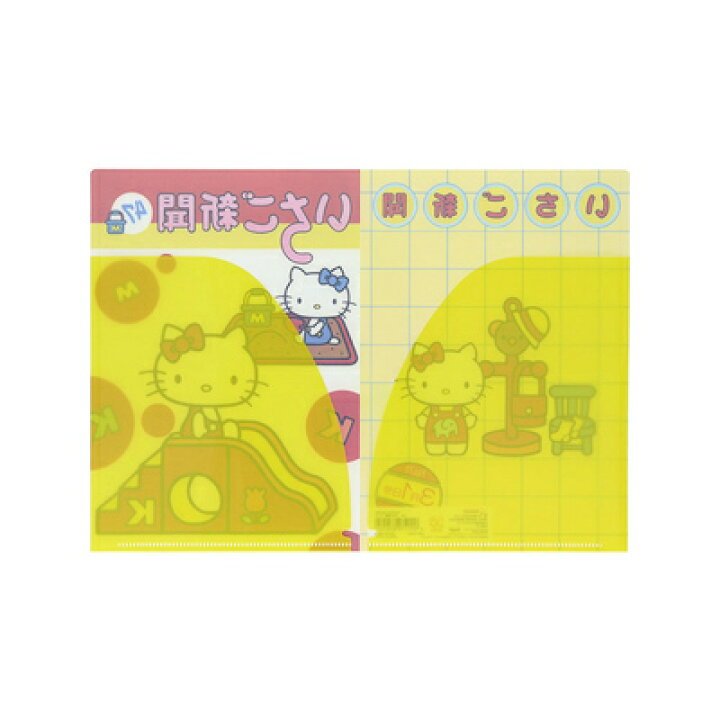 [CLASSIC] "Sanrio Strawberry News 50th Anniversary" File Folder - Rosey’s Kawaii Shop