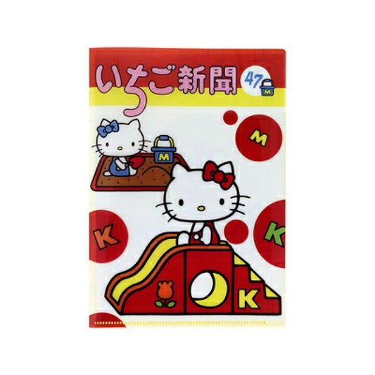 [CLASSIC] "Sanrio Strawberry News 50th Anniversary" File Folder - Rosey’s Kawaii Shop
