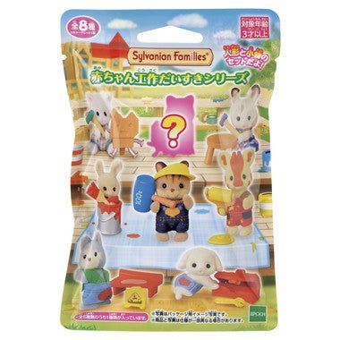 [CRAFT LOVE] "Sylvanian Families" Figure Blind Bag - Rosey’s Kawaii Shop