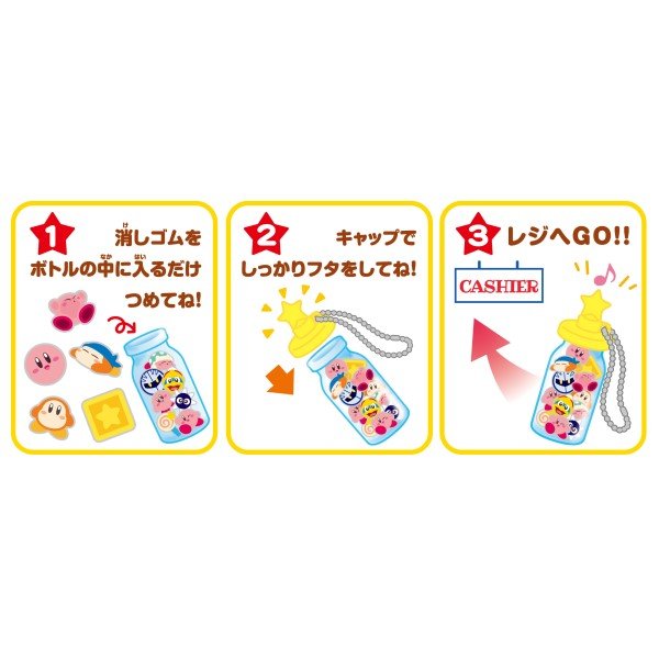 *CUSTOMIZABLE* "Kirby" Dream Land" Eraser & Bottle Keychain - Rosey’s Kawaii Shop