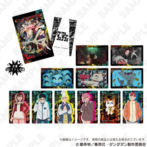 "DANDADAN" Hologram Card Blind Bag - Rosey’s Kawaii Shop