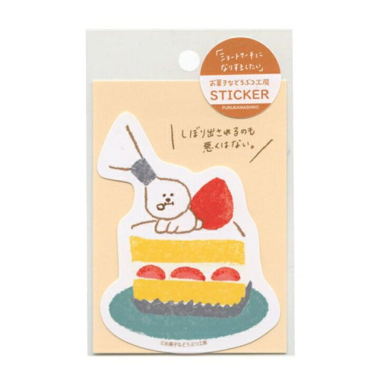 [DOG] "Sweets & Animals Workshop" Die Cut Sticker - Rosey’s Kawaii Shop
