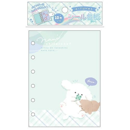 "Dog What Are You Doing" Sticker Mount Sheet Refill - Rosey’s Kawaii Shop