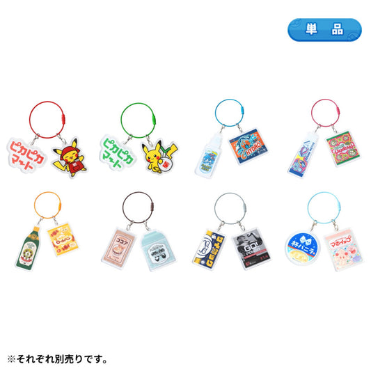 "Pokemon Pikapika Mart Keychain" Blind Box