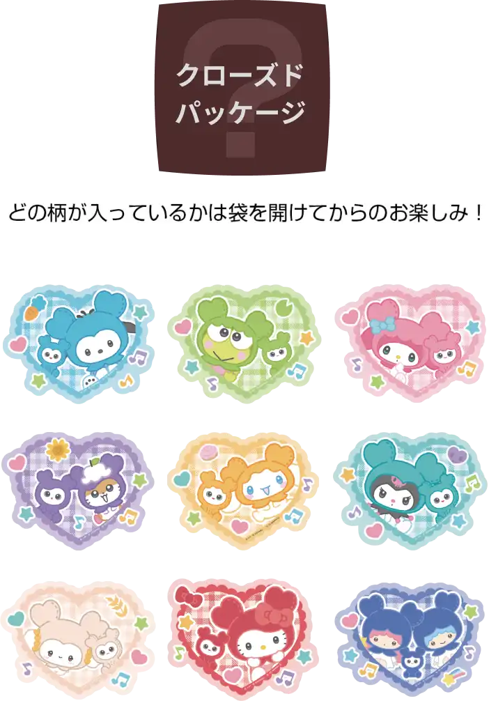 [STICKER] "TWICE LOVELYS x Sanrio" Blind