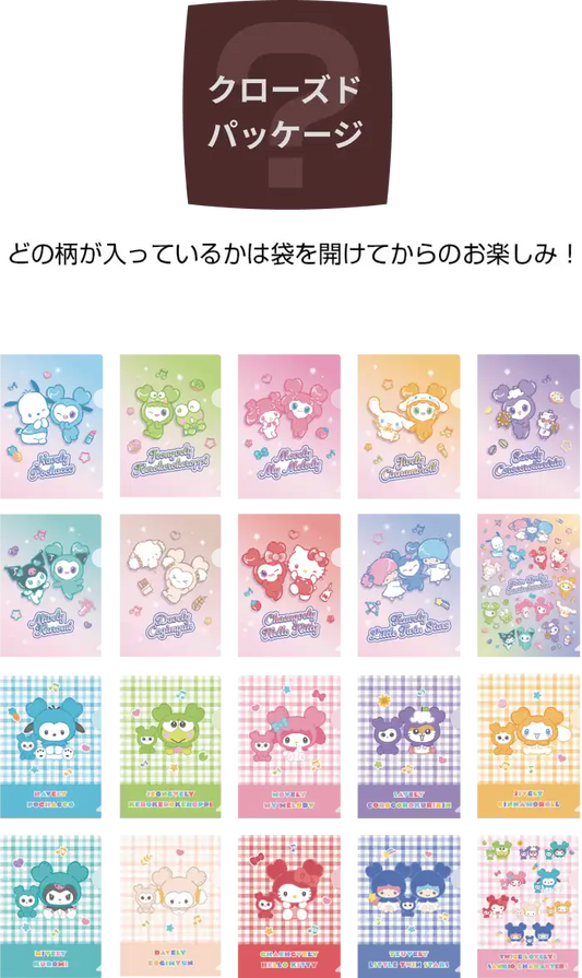 [FILE MINI] "TWICE LOVELYS x Sanrio" Blind
