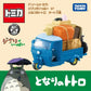 DREAM TOMICA "Studio Ghibli: My Neighbor Totoro Auto Three Wheels" Figure - Rosey’s Kawaii Shop