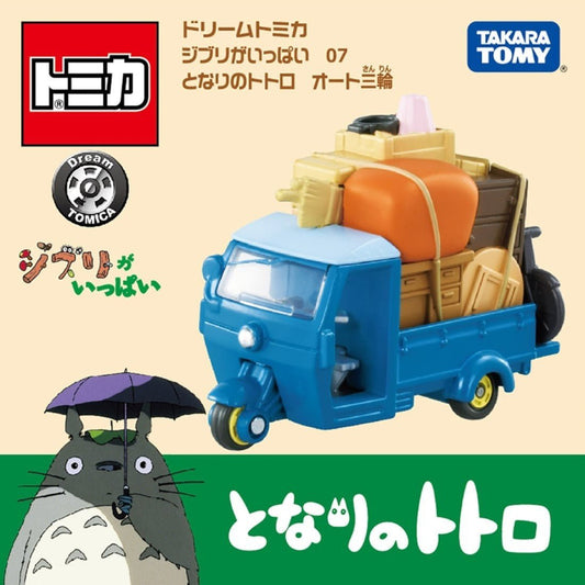 DREAM TOMICA "Studio Ghibli: My Neighbor Totoro Auto Three Wheels" Figure - Rosey’s Kawaii Shop