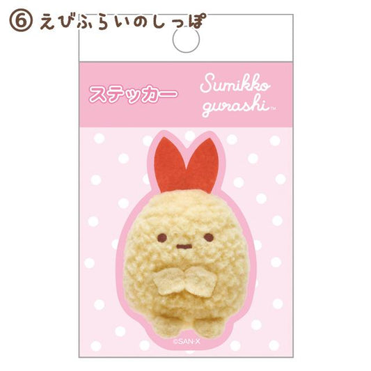 [EBI FURAI] "San - x Characters Nui Plush" Die Cut Sticker - Rosey’s Kawaii Shop
