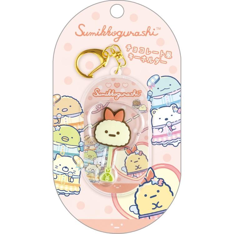 [EBI FURAI] "Sumikko Gurashi Chocolate Stick" Keychain - Rosey’s Kawaii Shop