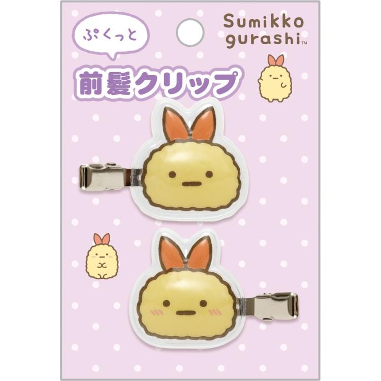 [EBI FURAI] "Sumikko Gurashi Pukutto" Hair Clip - Rosey’s Kawaii Shop