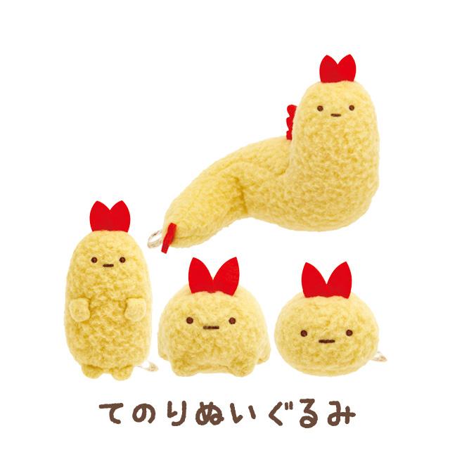[EBI FURAI] "Sumikko Gurashi: What If Sumikko Evolved?" Tenori Plush - Rosey’s Kawaii Shop