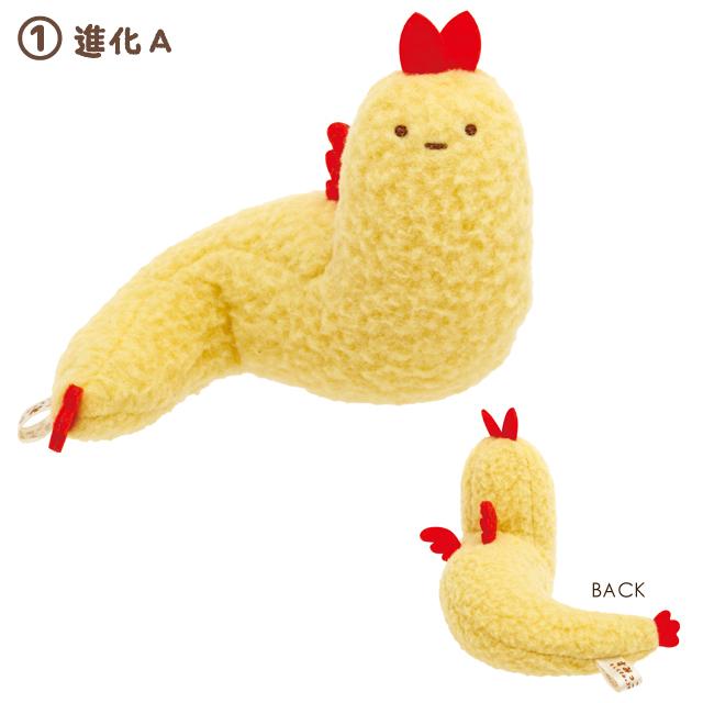 [EBI FURAI] "Sumikko Gurashi: What If Sumikko Evolved?" Tenori Plush - Rosey’s Kawaii Shop