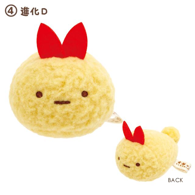 [EBI FURAI] "Sumikko Gurashi: What If Sumikko Evolved?" Tenori Plush - Rosey’s Kawaii Shop