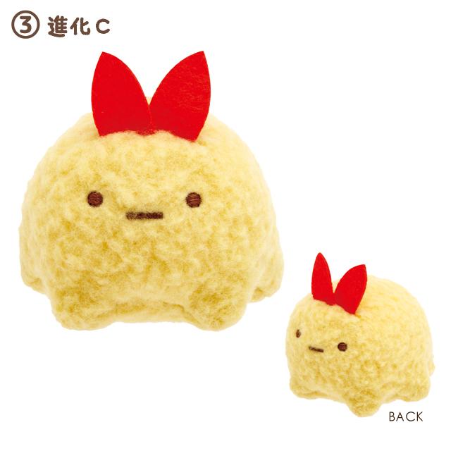[EBI FURAI] "Sumikko Gurashi: What If Sumikko Evolved?" Tenori Plush - Rosey’s Kawaii Shop