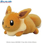 [EEVEE] "Pokemon Mofumofu Udemakura" Cushion - Rosey’s Kawaii Shop