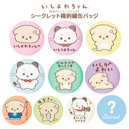 [EMBROIDERY BADGE] "Ishiyowa - chan" Blind Bag - Rosey’s Kawaii Shop