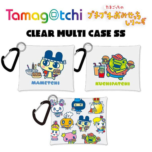 [EXTRA SMALL] "Tamagotchi Puchi Puchi Omisecchi" Clear Multi Case - Rosey’s Kawaii Shop