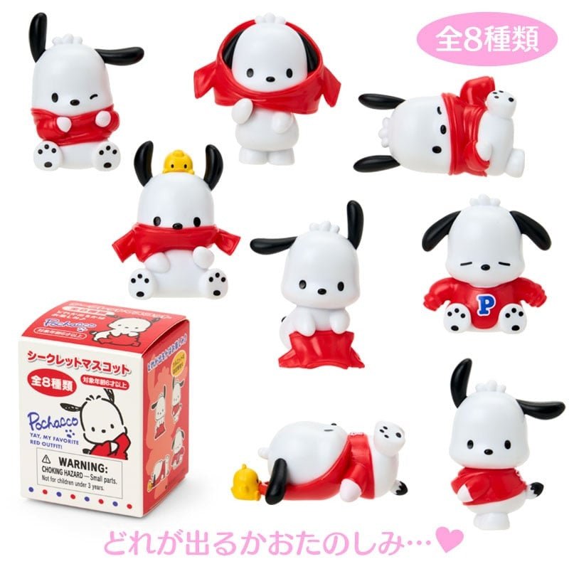[FIGURE] "Pochacco Dress Up" Blind Box - Rosey’s Kawaii Shop