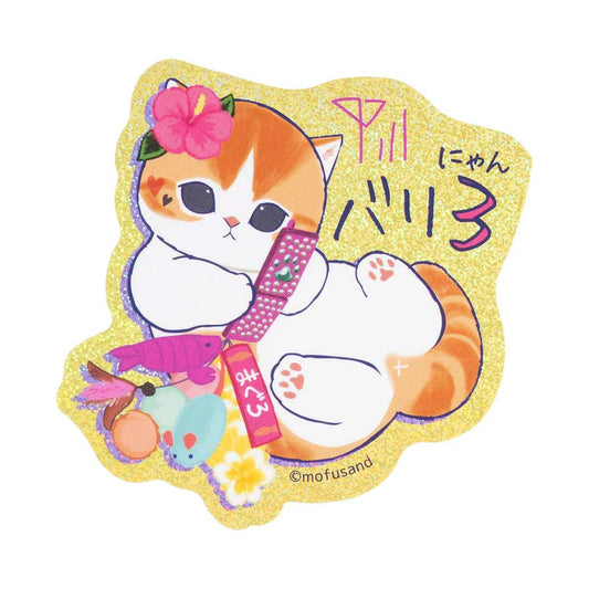 [FLIP PHONE] "Mofusand Gal Nyan Series" Hologram Sticker - Rosey’s Kawaii Shop